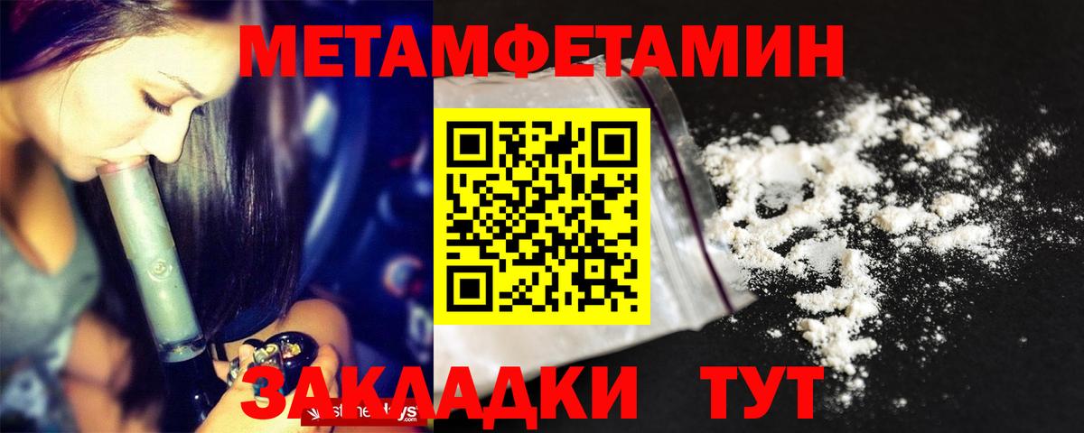 Amphetamine  Amphetamine Premium  Вход с VPN  Муравленко  АМФ 