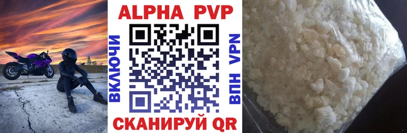 А ПВП крисы CK  даркнет сайт  Муравленко 