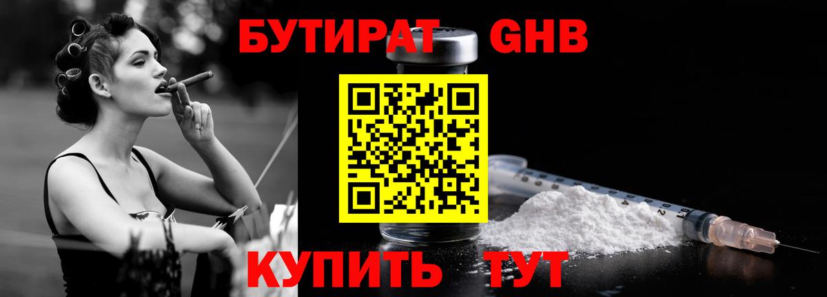 Кодеин Муравленко