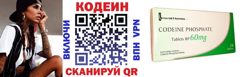 купить наркоту  Муравленко  Codein напиток Lean (лин) 