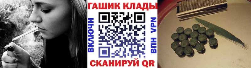 ГАШ индика сатива  мега tor  Муравленко 