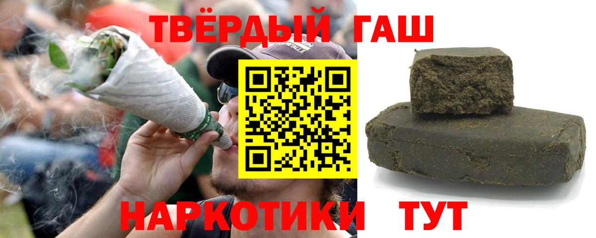 ГАШИШ гарик Муравленко