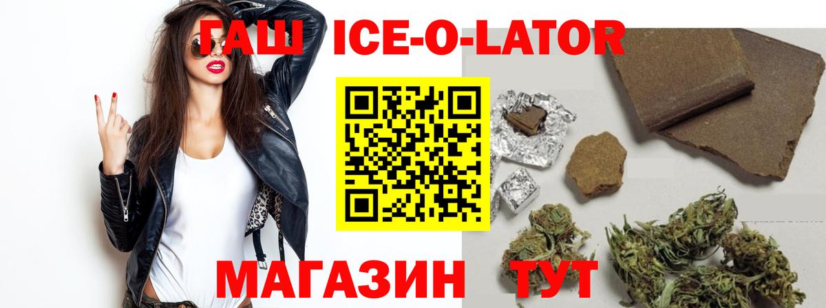 ГАШИШ hashish  Вход с VPN  наркошоп  ГАШИШ  ГАШИШ 40% ТГК  Муравленко 