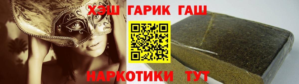 Гашиш  Мефедрон кристаллы  АМФ кристаллы  Конопля  Вход с VPN  Cocaine  Муравленко  Где купить  Меф МЯУ МЯУ  ГАШИШ  Конопля 