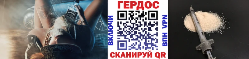 где найти наркотики  Муравленко  Героин белый 