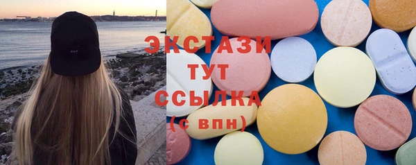 МДМА Алексин