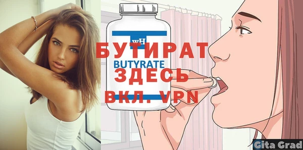 бутират Алзамай