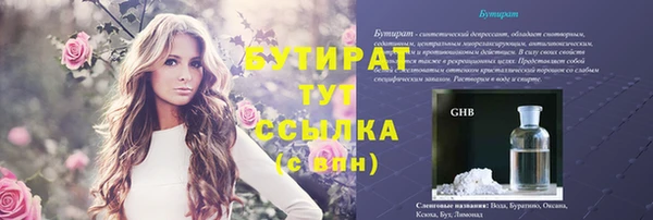 бутират Алзамай