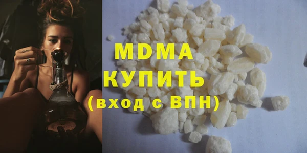 МДМА Алексин
