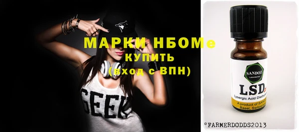 бутират Алзамай