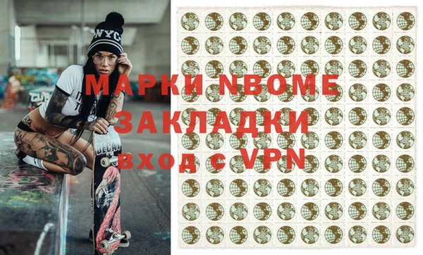 МДМА Алексин