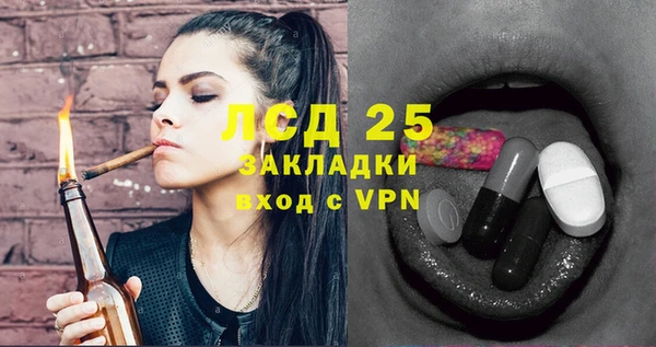 МДМА Алексин