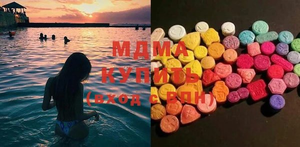 МДМА Алексин