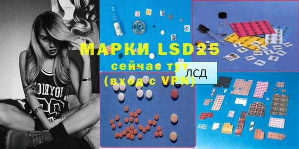 МДМА Алексин