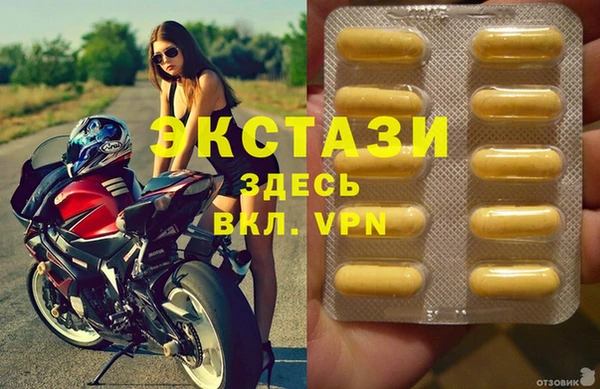 бутират Алзамай
