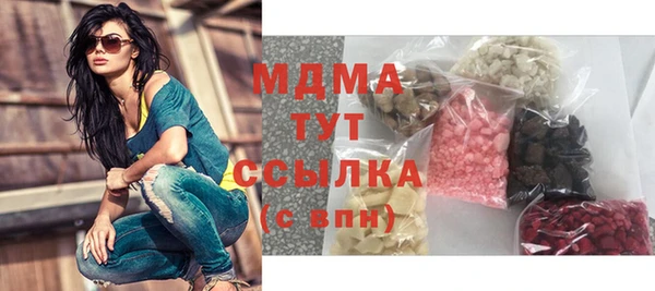марихуана Абаза
