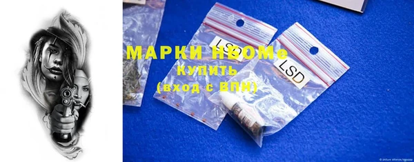 МДМА Алексин