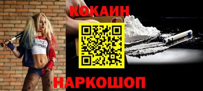 кокс Гагарин