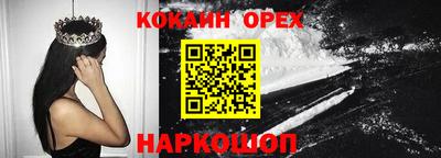 кокс Гагарин