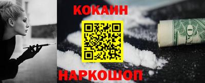 кокс Гагарин