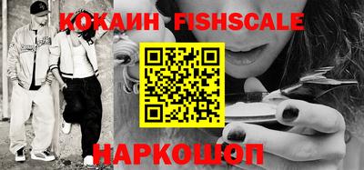 прущие крисы Гай