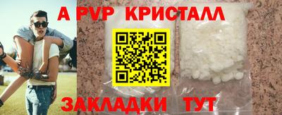 прущие крисы Гай