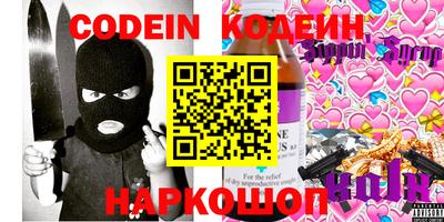 прущие крисы Гай