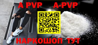 прущие крисы Гай
