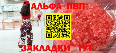 прущие крисы Гай