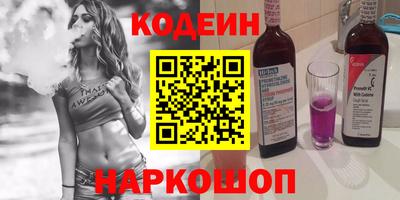 прущие крисы Гай