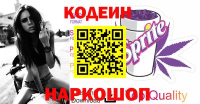 прущие крисы Гай