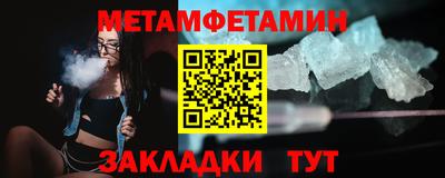 прущие крисы Гай