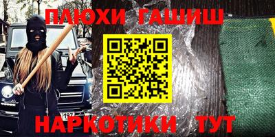 прущие крисы Гай