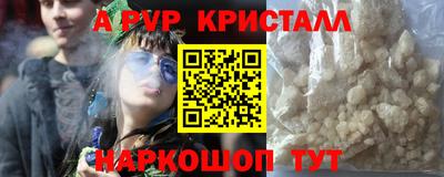прущие крисы Гай