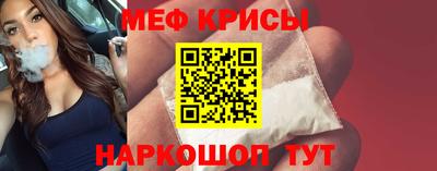 прущие крисы Гай