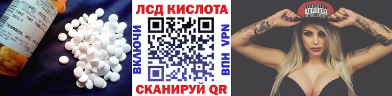 LSD-25 экстази кислота  цены   Муравленко 