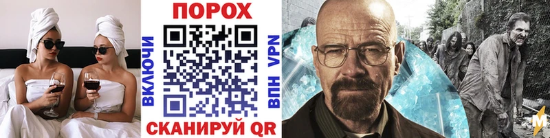 МЕТАМФЕТАМИН винт Муравленко