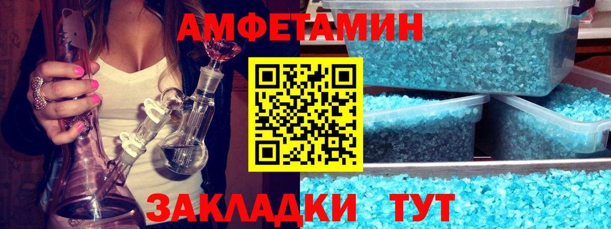 Первитин Декстрометамфетамин 99.9% Муравленко
