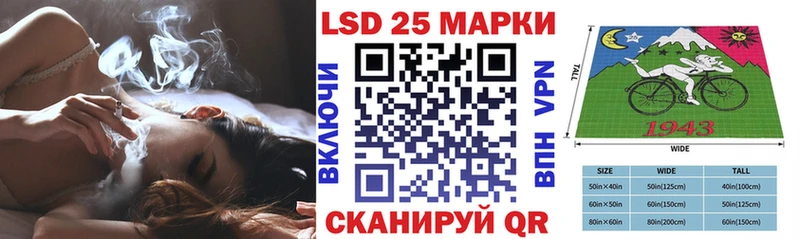 Марки N-bome 1,8мг  купить наркотики сайты  Муравленко 