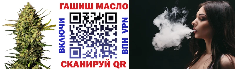 ТГК Wax  Муравленко 