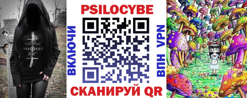 Псилоцибиновые грибы мицелий  Муравленко 