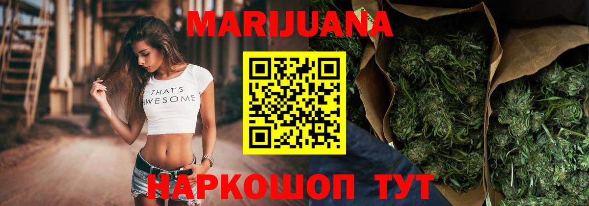 Муравленко  Шишки марихуана OG Kush  Канабис Amnesia  Канабис ГИДРОПОН  МАРИХУАНА AK-47  Вход с VPN 